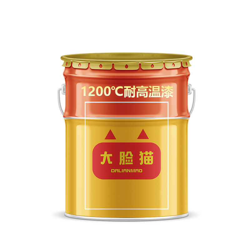 1200℃耐高溫漆